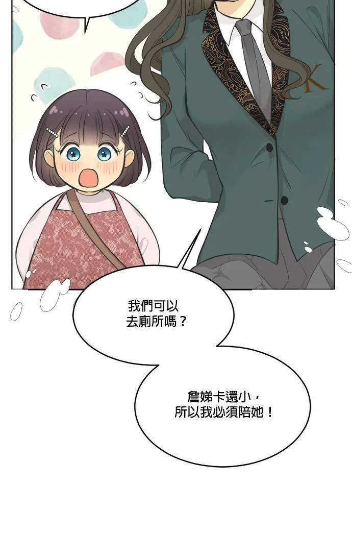 第63话 第40页