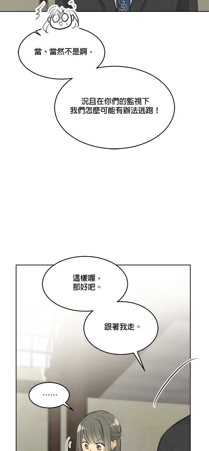 第63话 第42页