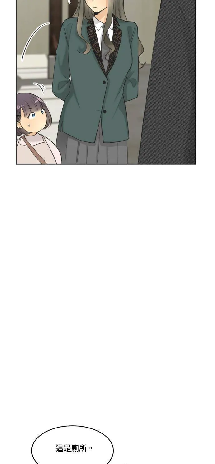 第63话 第43页