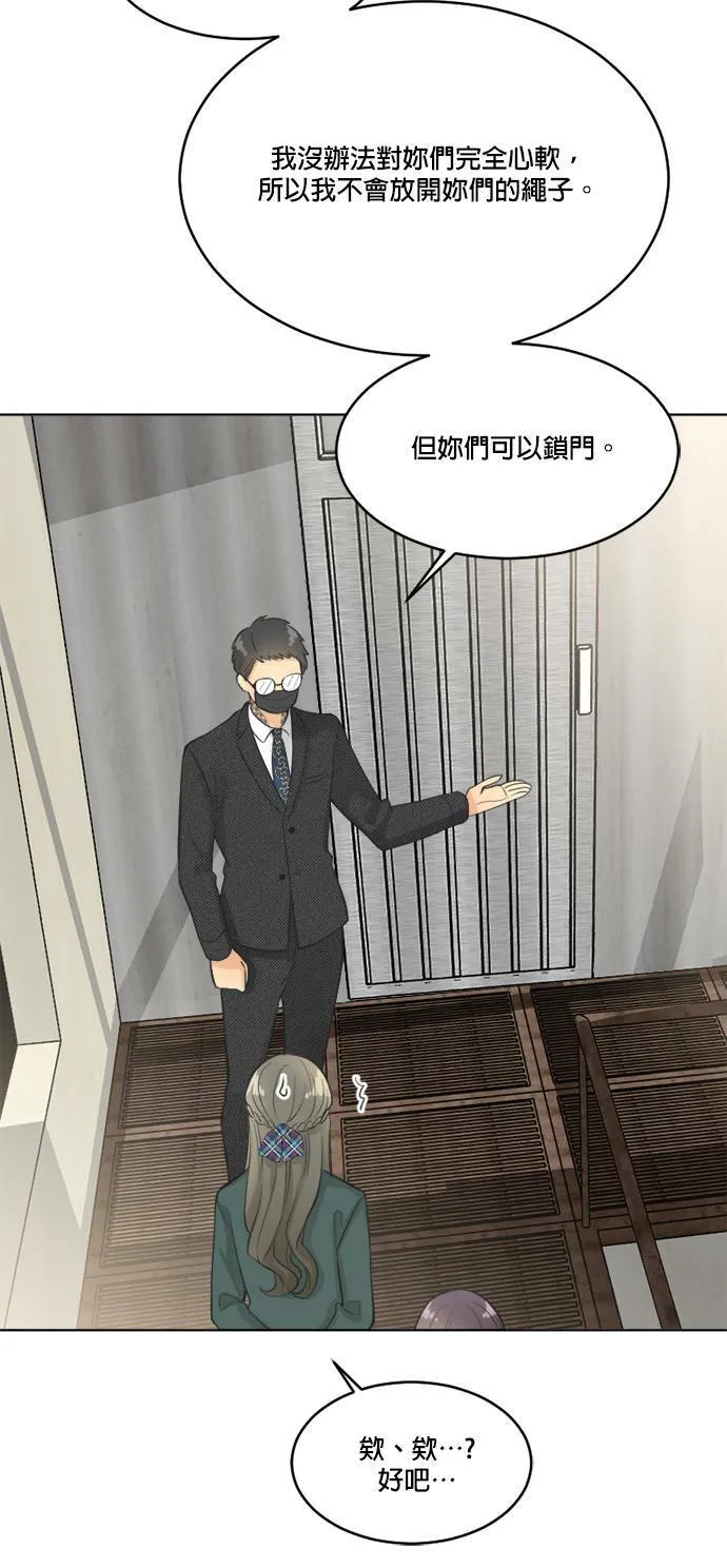 第63话 第44页