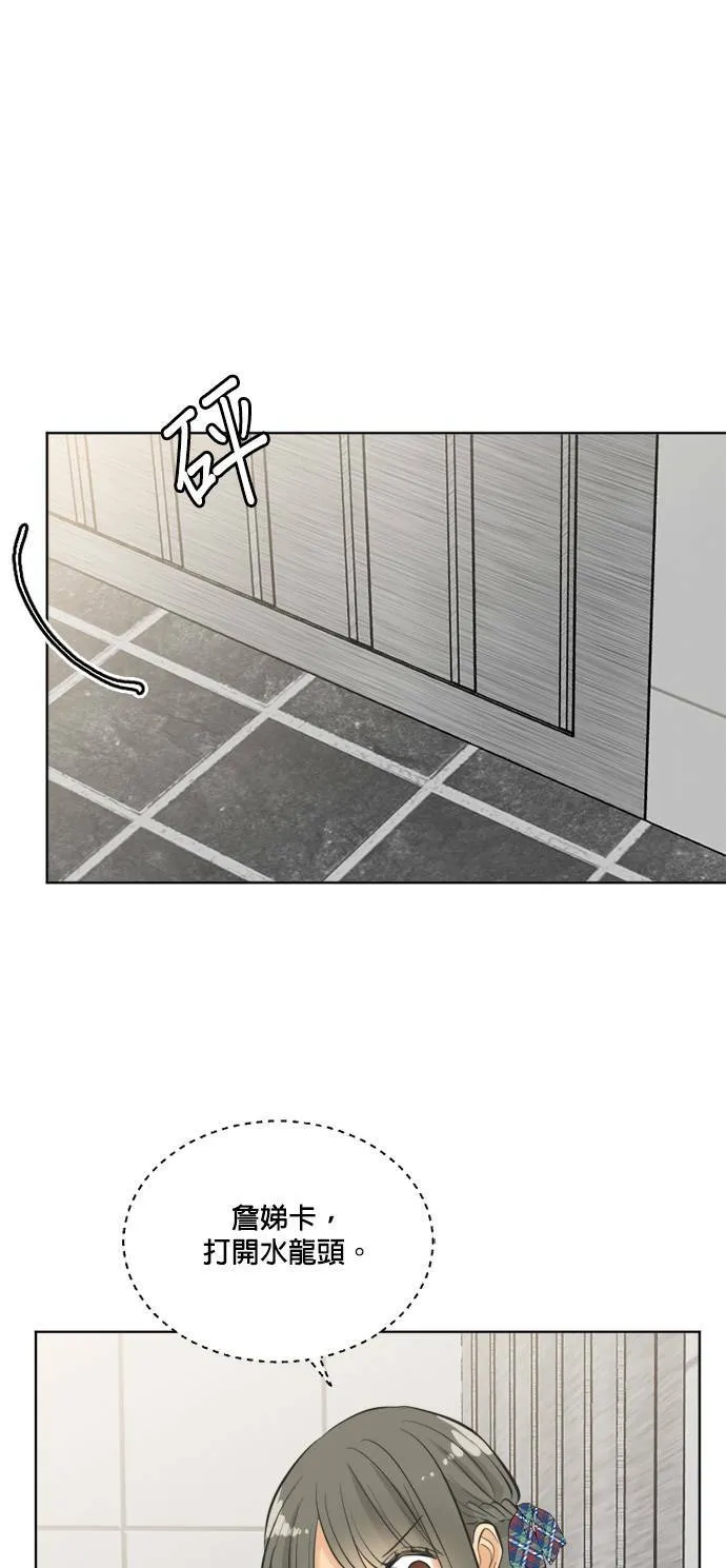 第63话 第45页