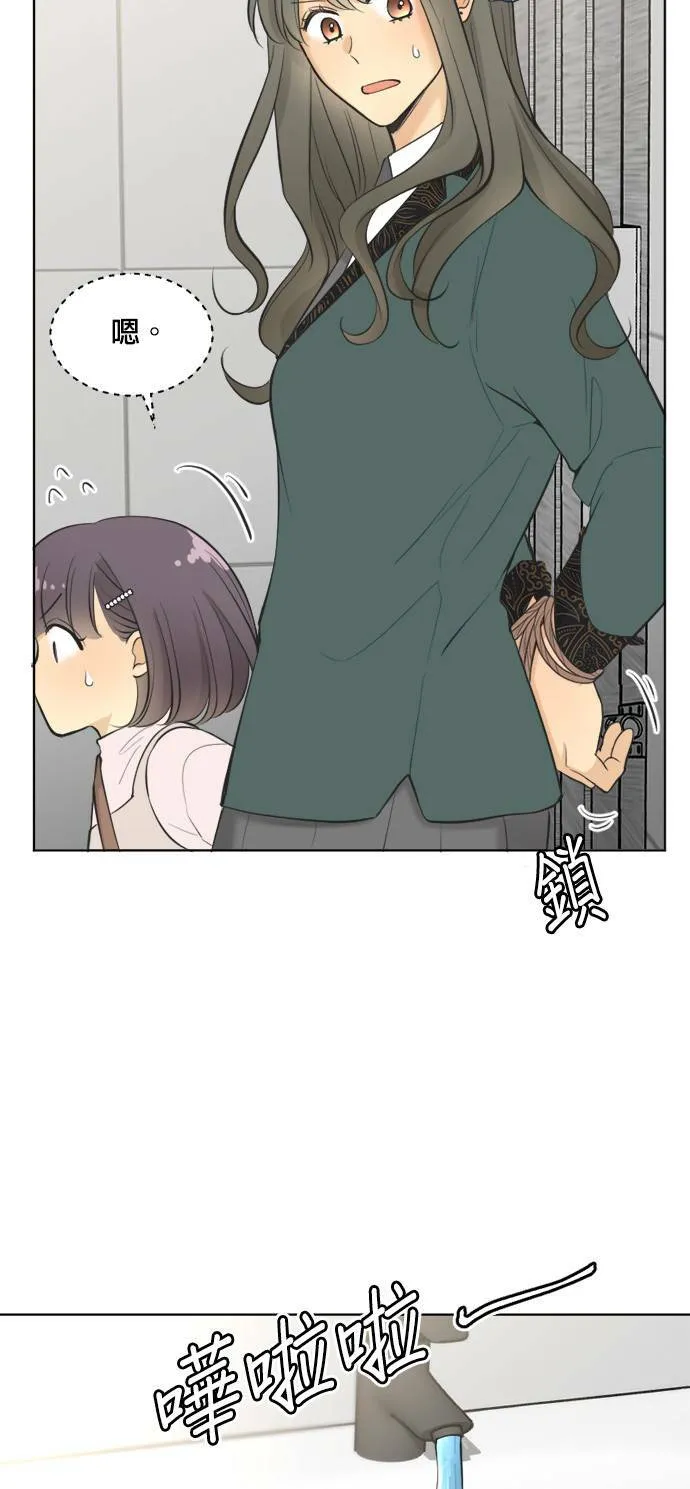 第63话 第46页