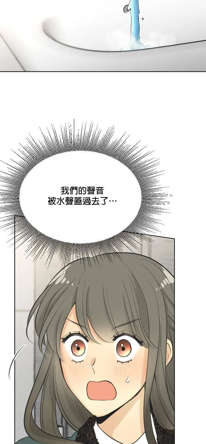 第63话 第47页