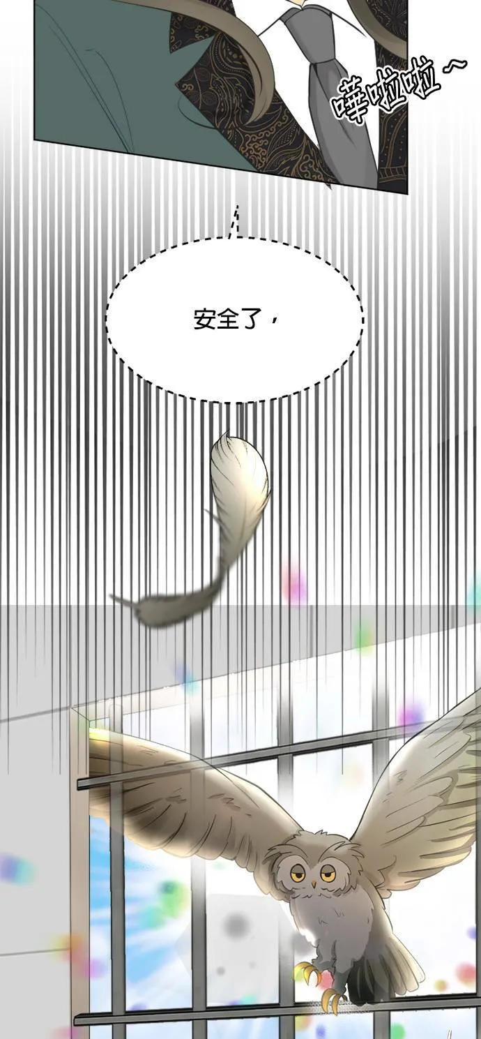 第63话 第48页