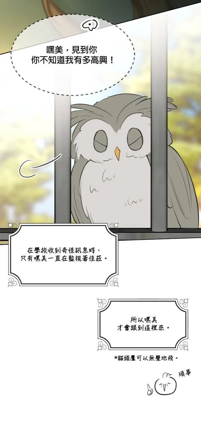 第63话 第50页