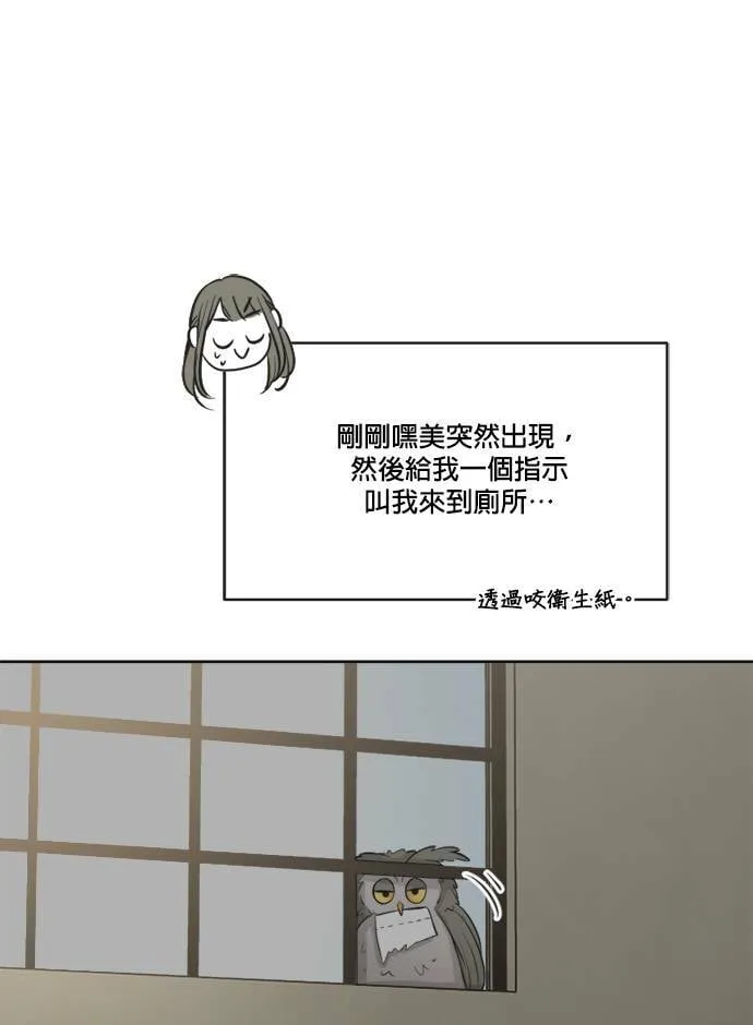 第63话 第51页