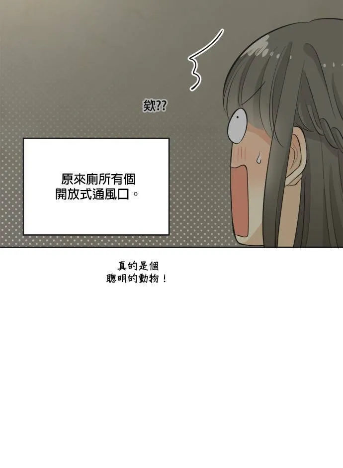 第63话 第52页