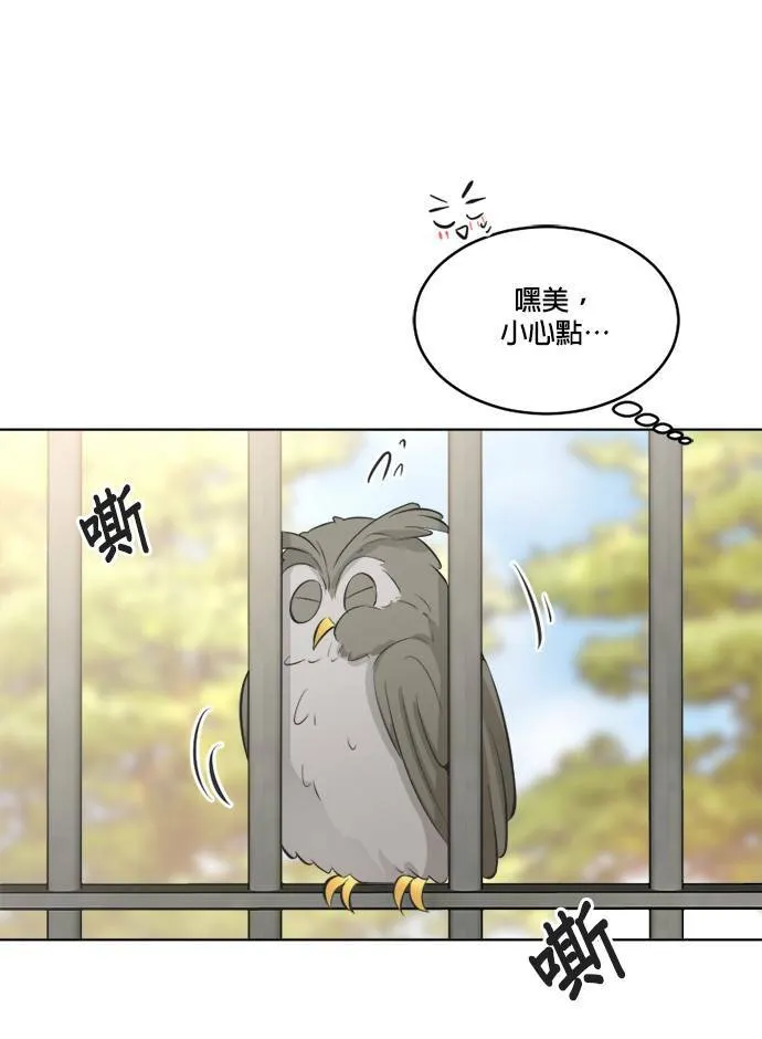 第63话 第55页