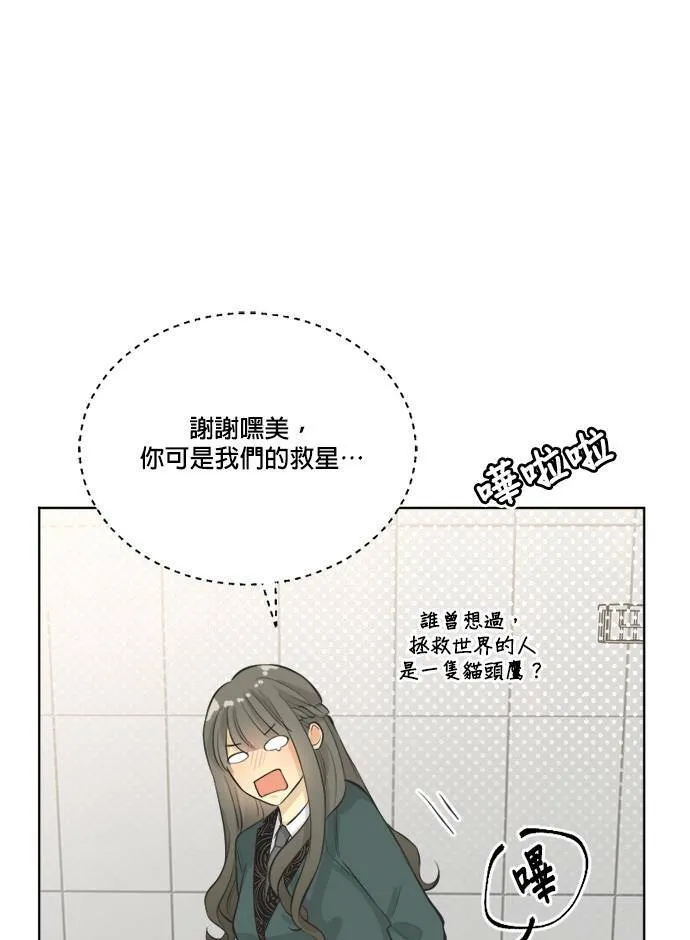 第63话 第56页