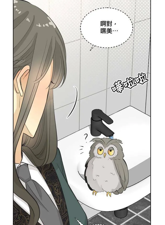 第63话 第58页