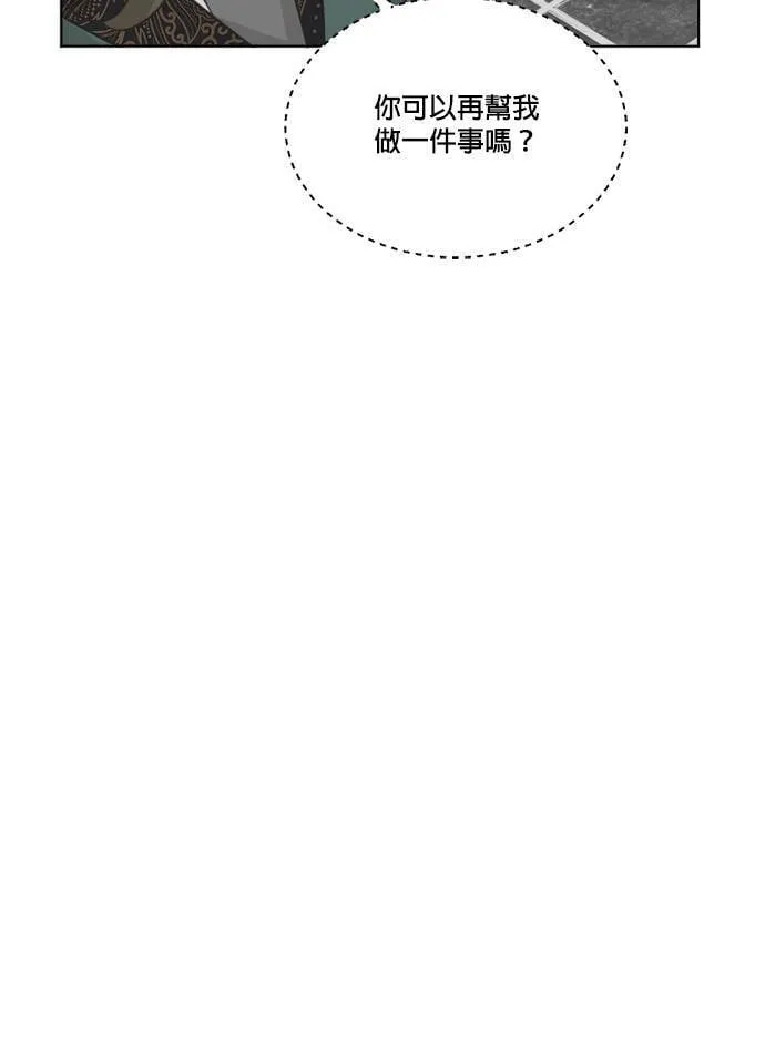 第63话 第59页