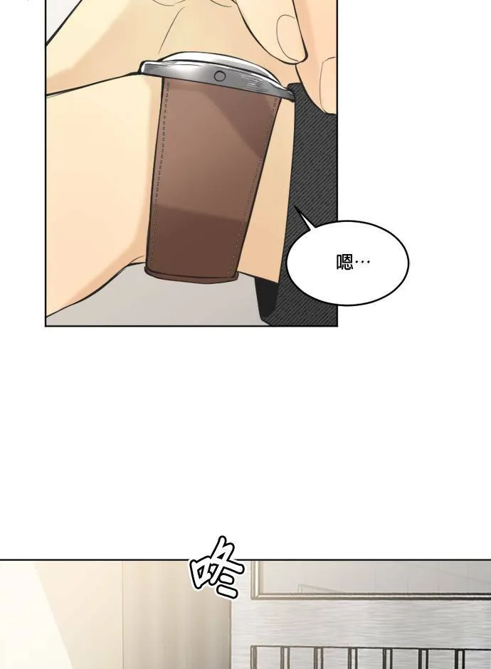 第63话 第61页