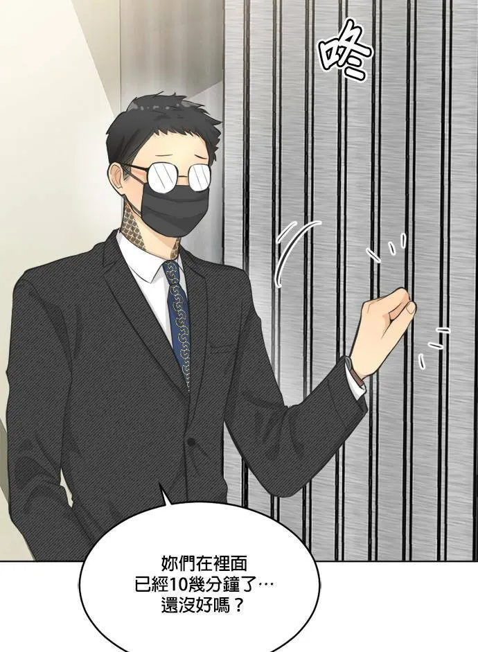 第63话 第62页