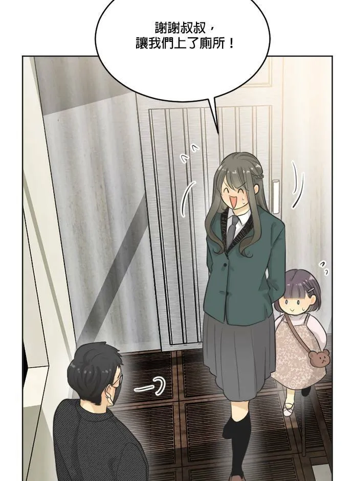 第63话 第64页