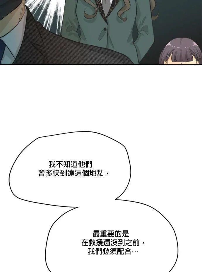 第63话 第67页