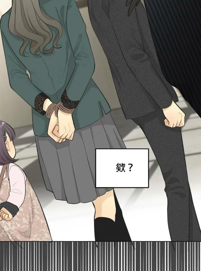 第63话 第70页