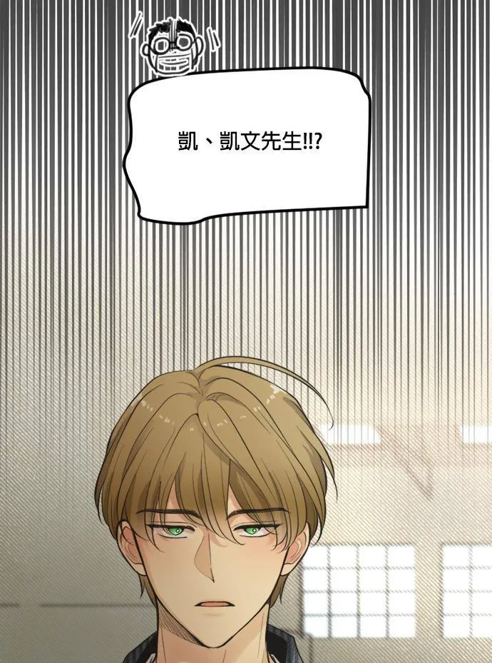 第63话 第71页