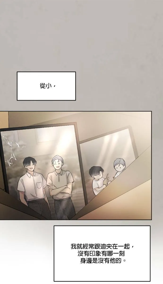 第63话 第76页