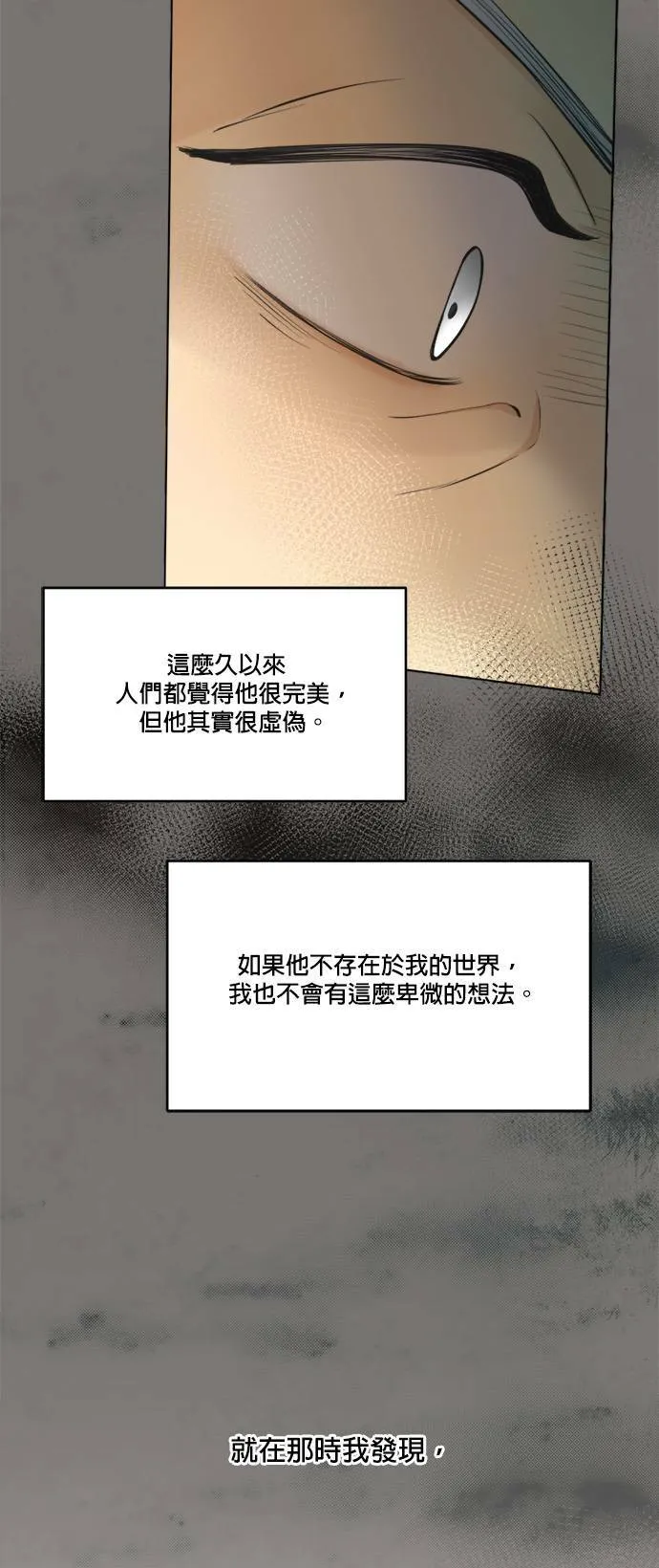 第64话 第15页