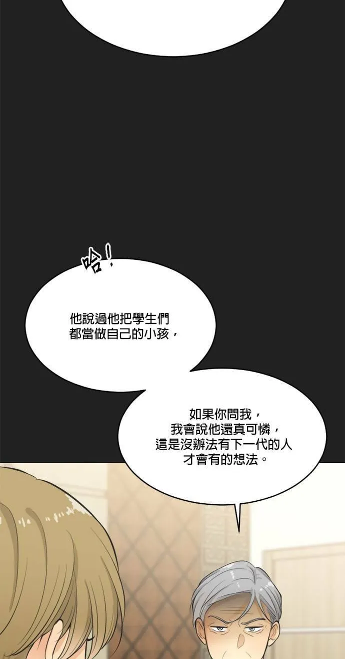 第64话 第24页