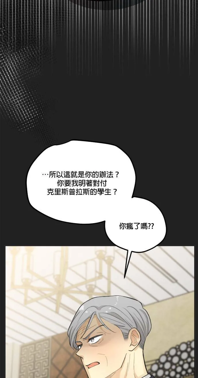 第64话 第27页