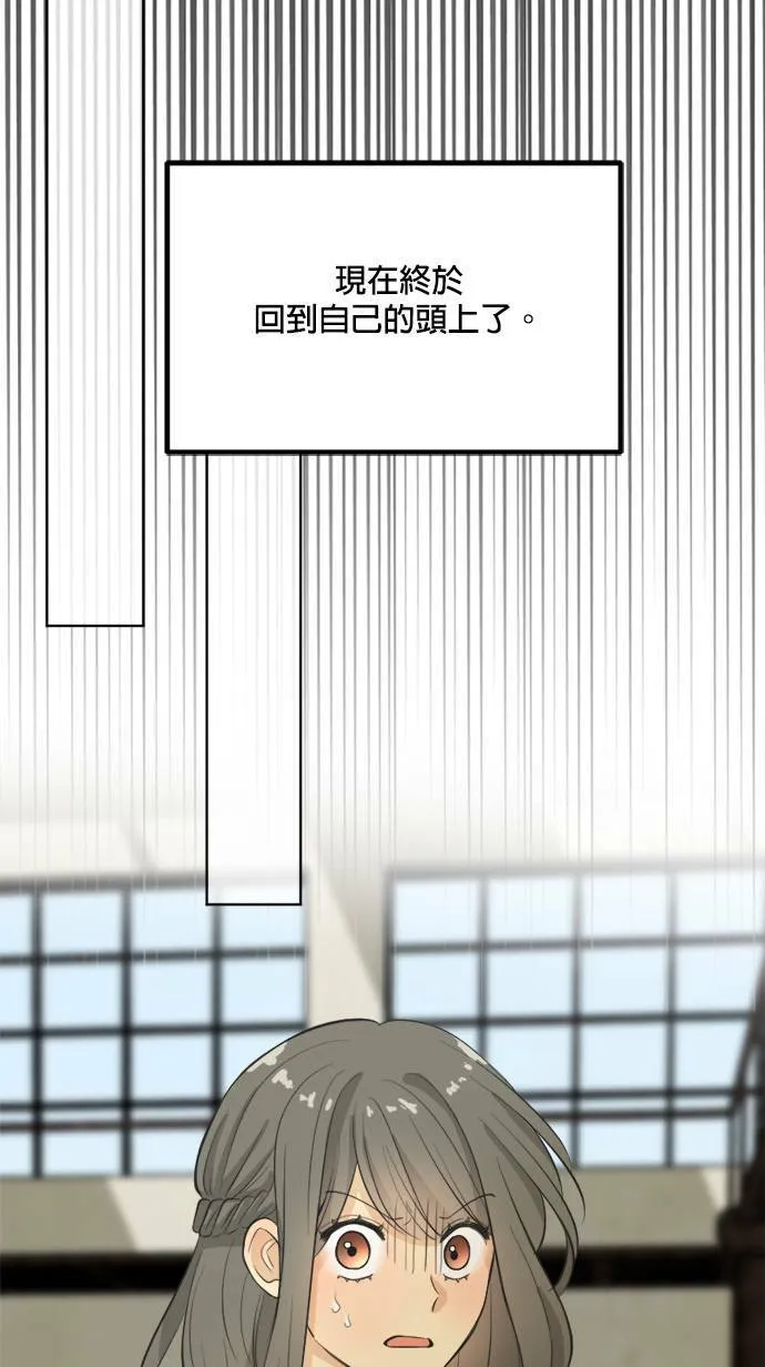 第64话 第31页