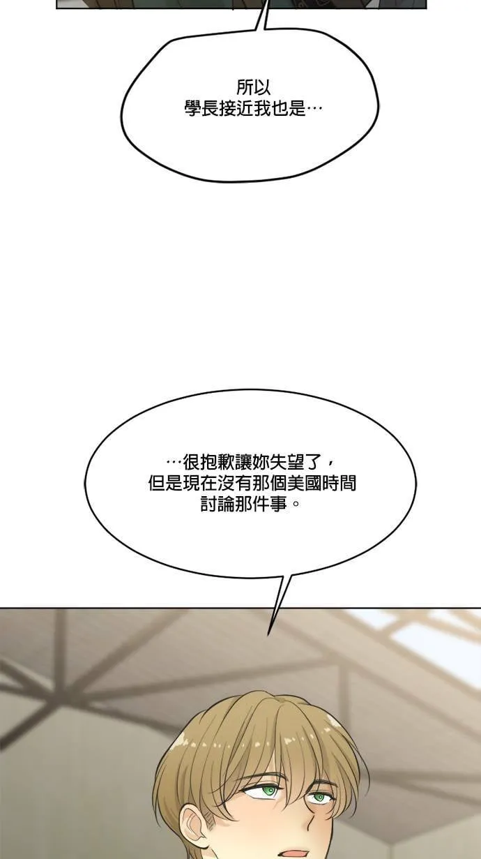 第64话 第37页