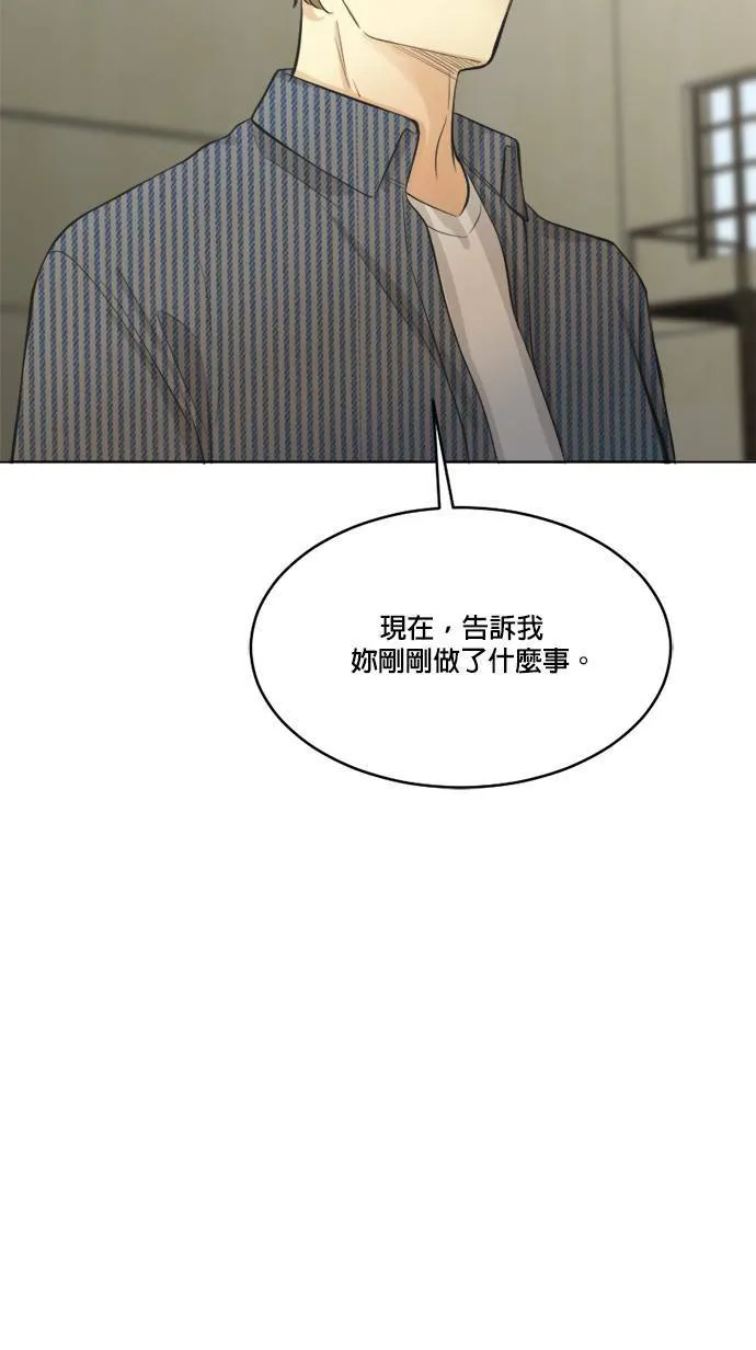 第64话 第38页