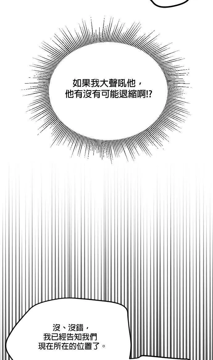 第64话 第42页