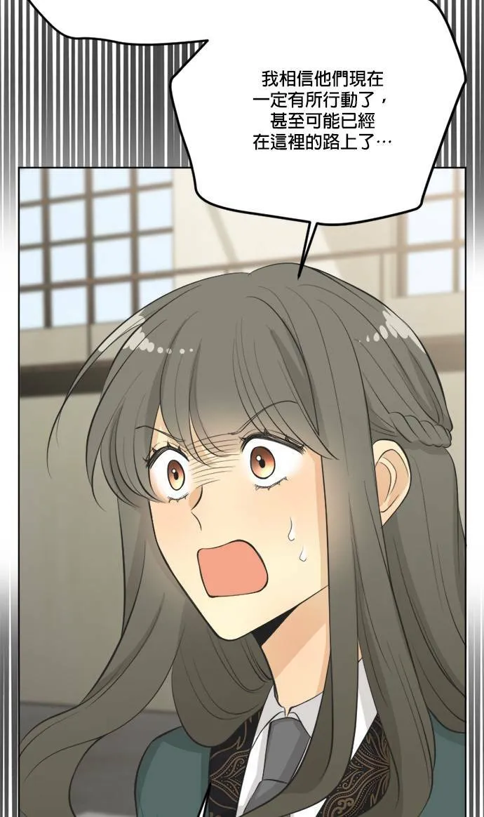 第64话 第43页