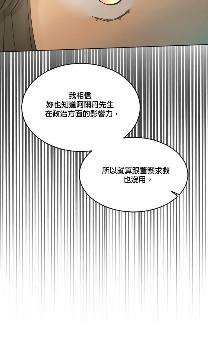 第64话 第48页