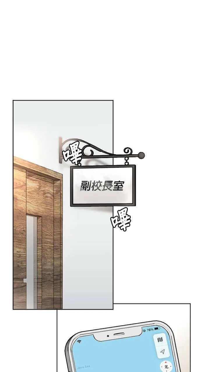 第65话 第1页