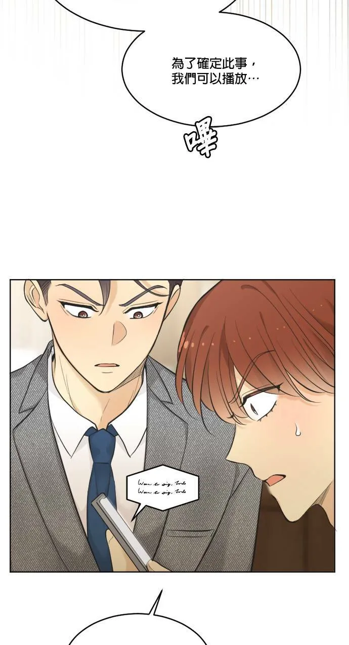 第65话 第7页