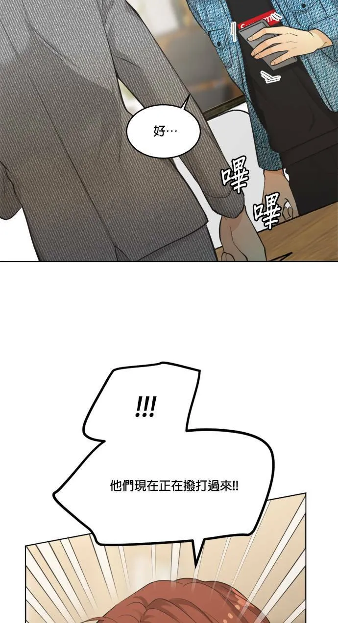 第65话 第9页