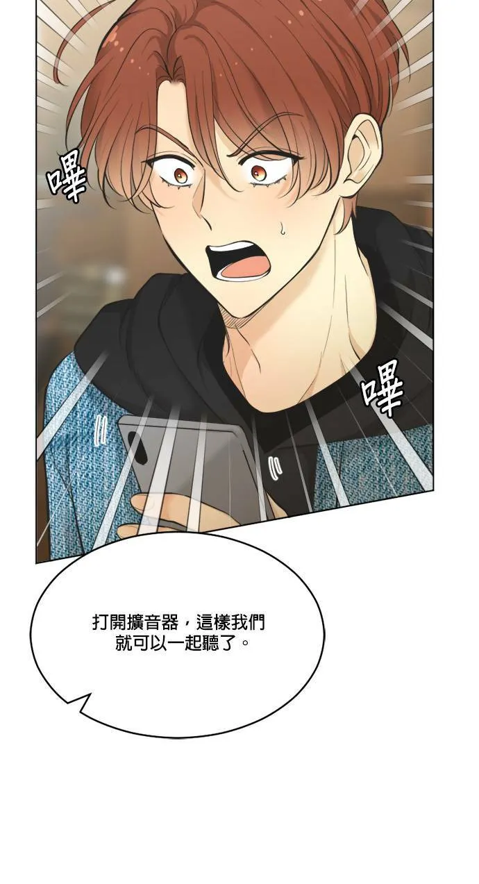 第65话 第10页
