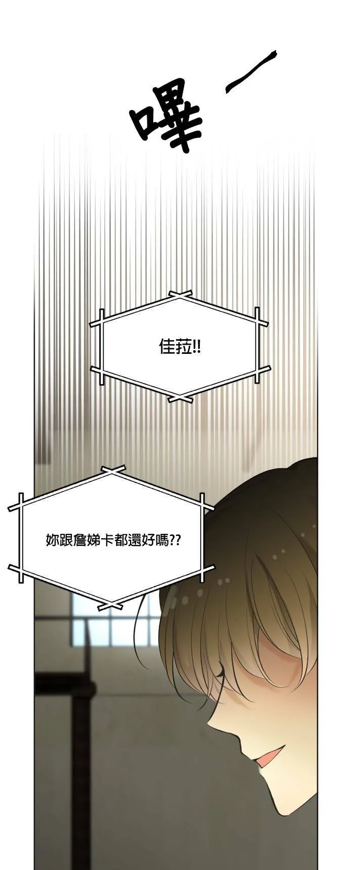 第65话 第11页