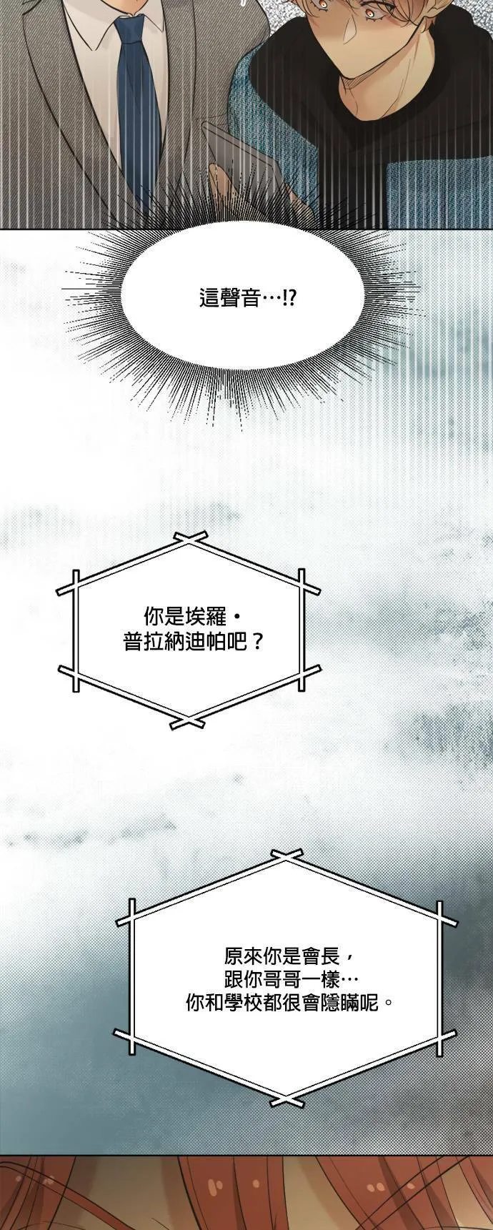 第65话 第13页