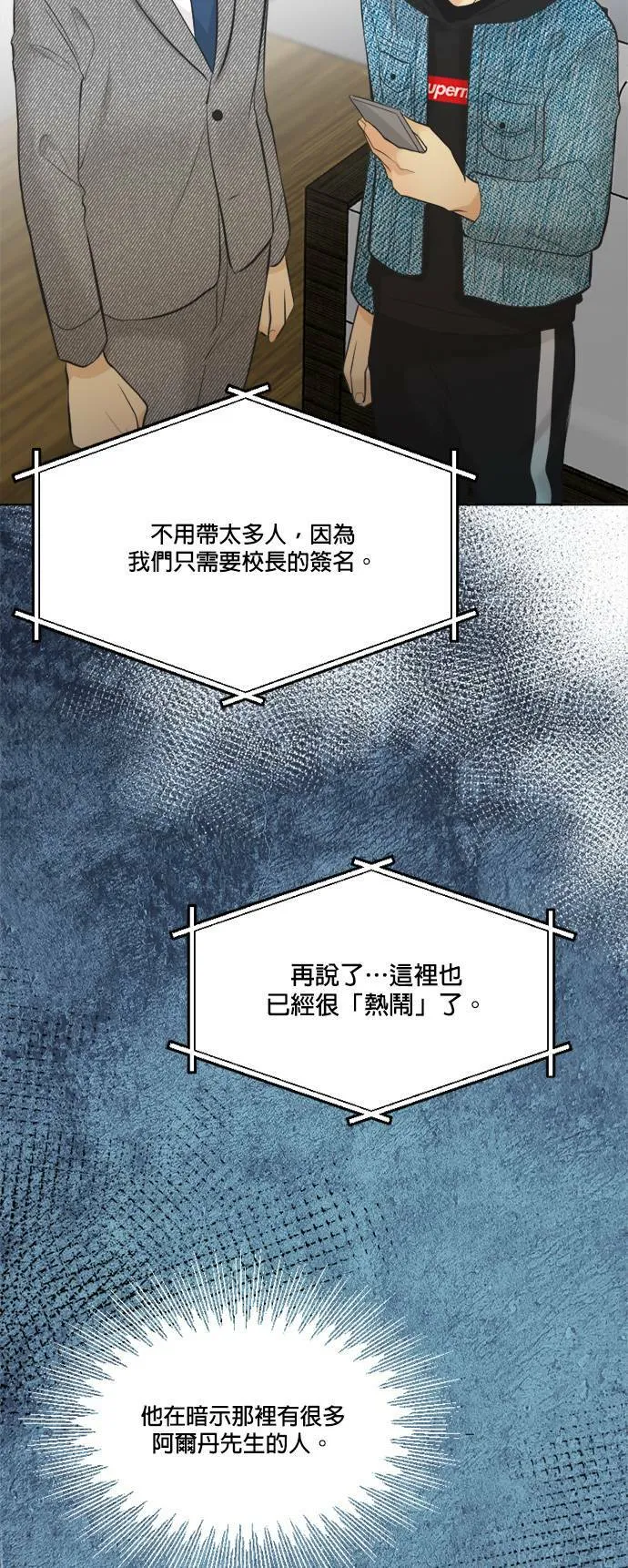 第65话 第19页