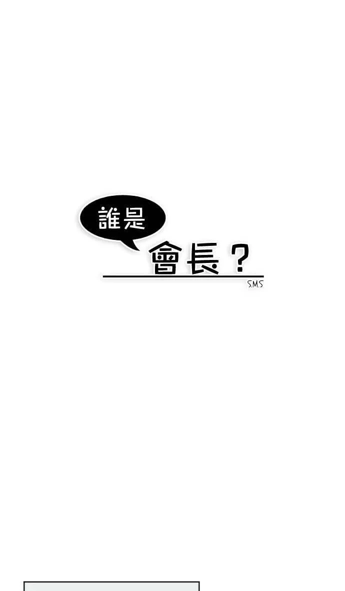 第65话 第21页
