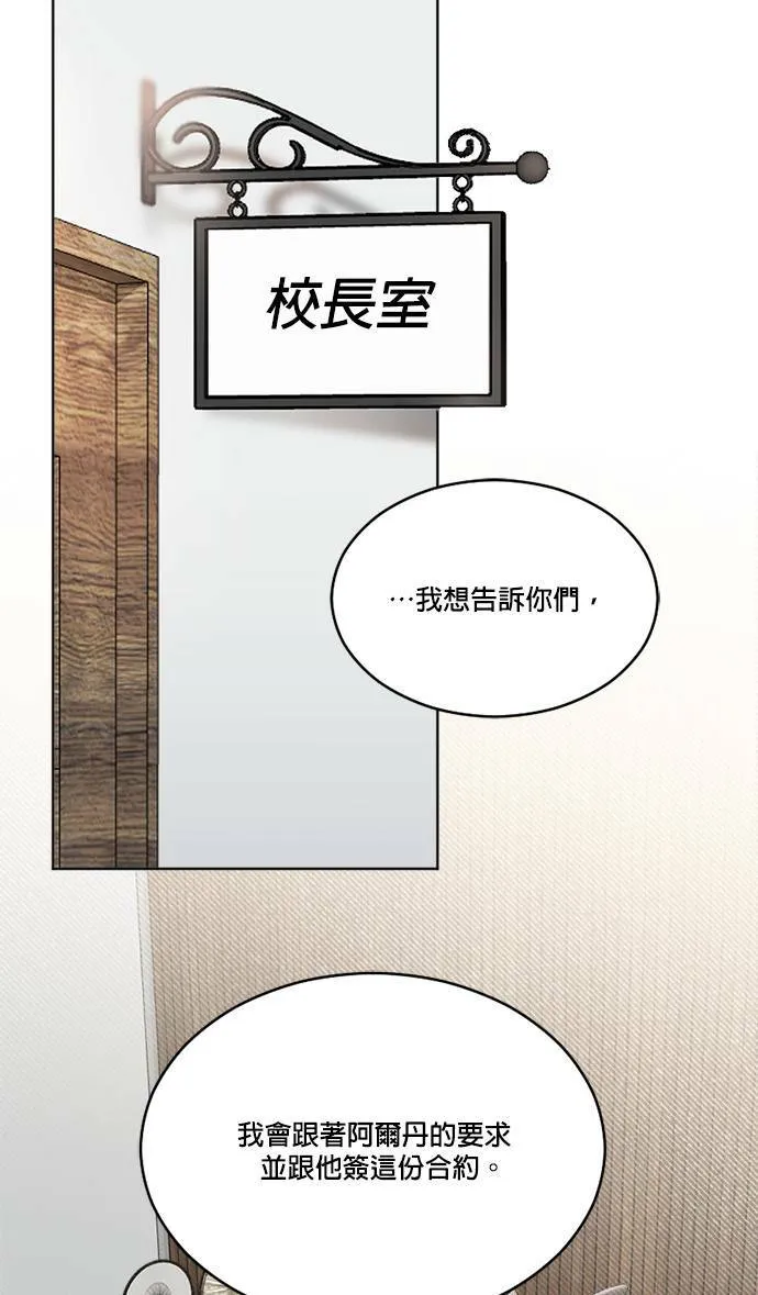 第65话 第22页