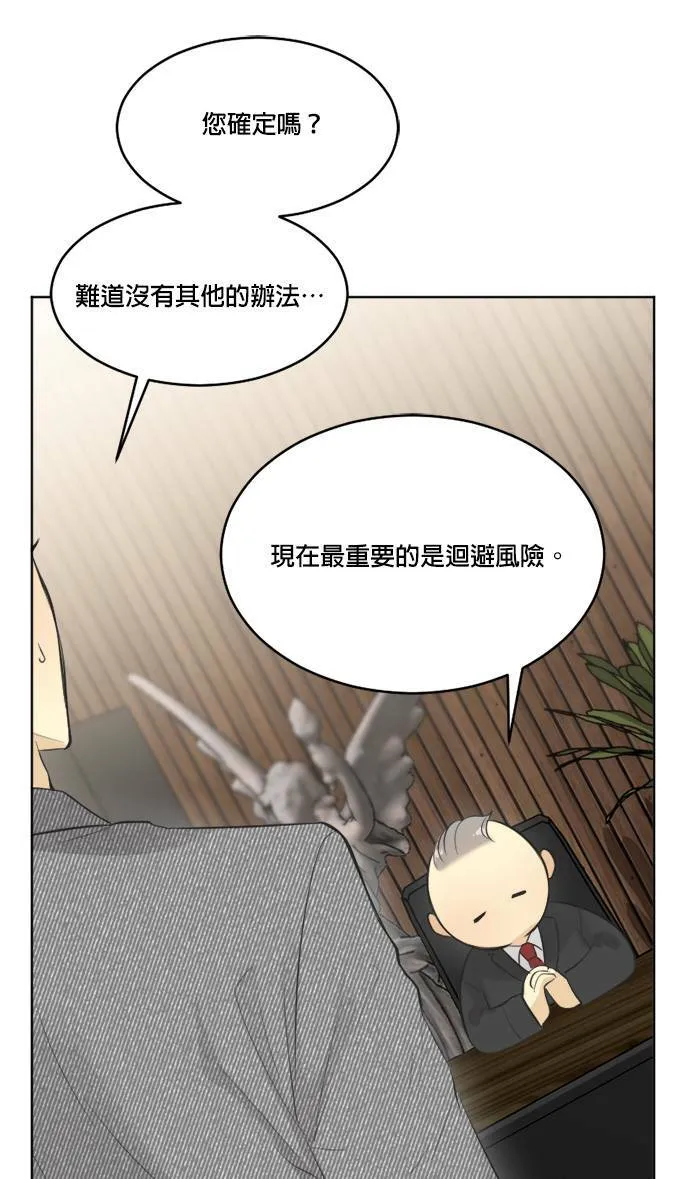 第65话 第24页