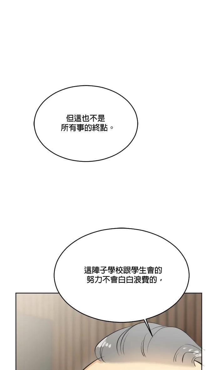 第65话 第27页