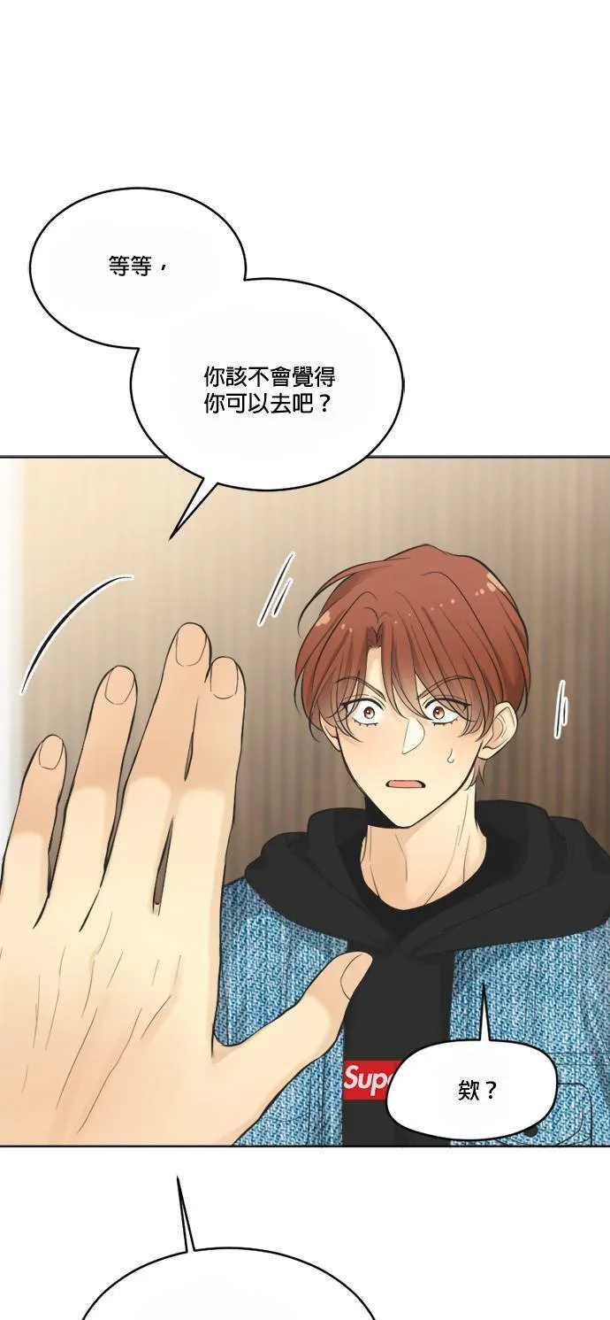第65话 第31页