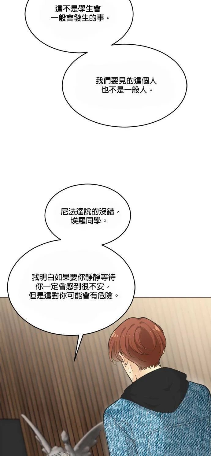 第65话 第32页