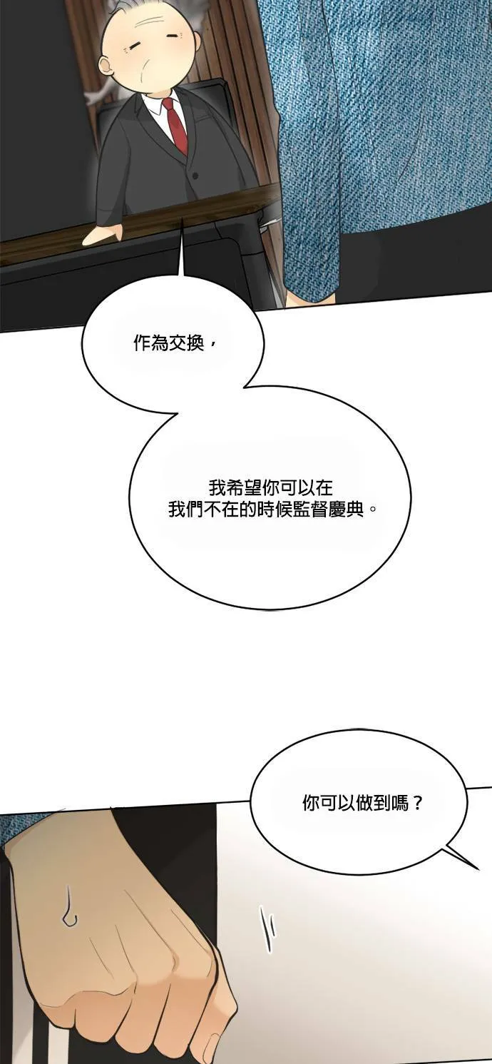 第65话 第33页