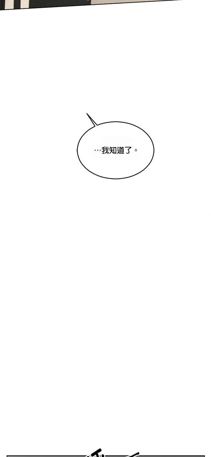 第65话 第34页