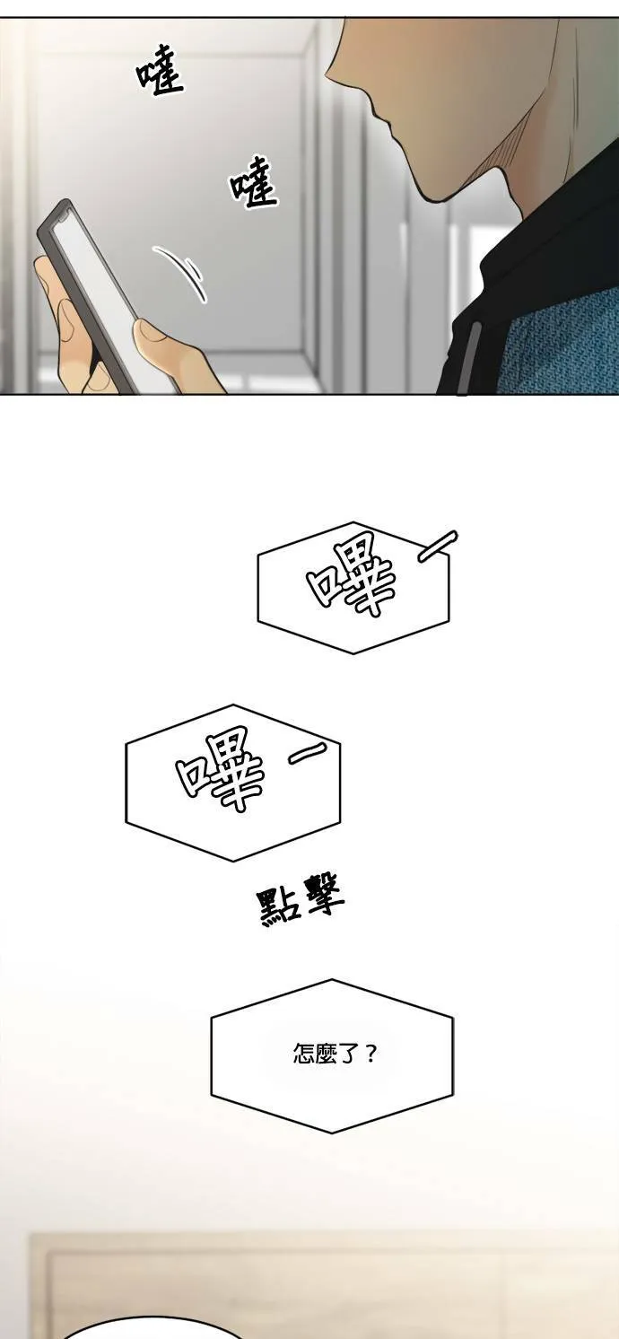 第65话 第36页