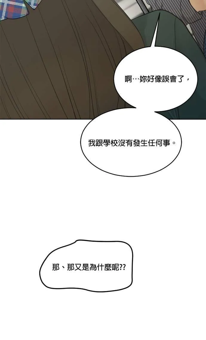 第65话 第42页