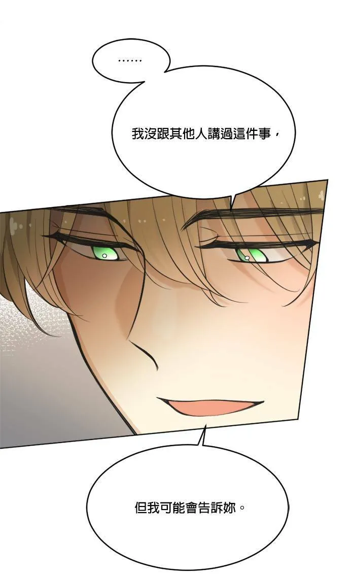 第65话 第43页