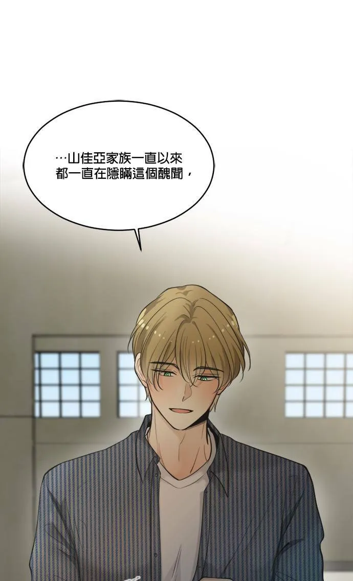 第65话 第44页